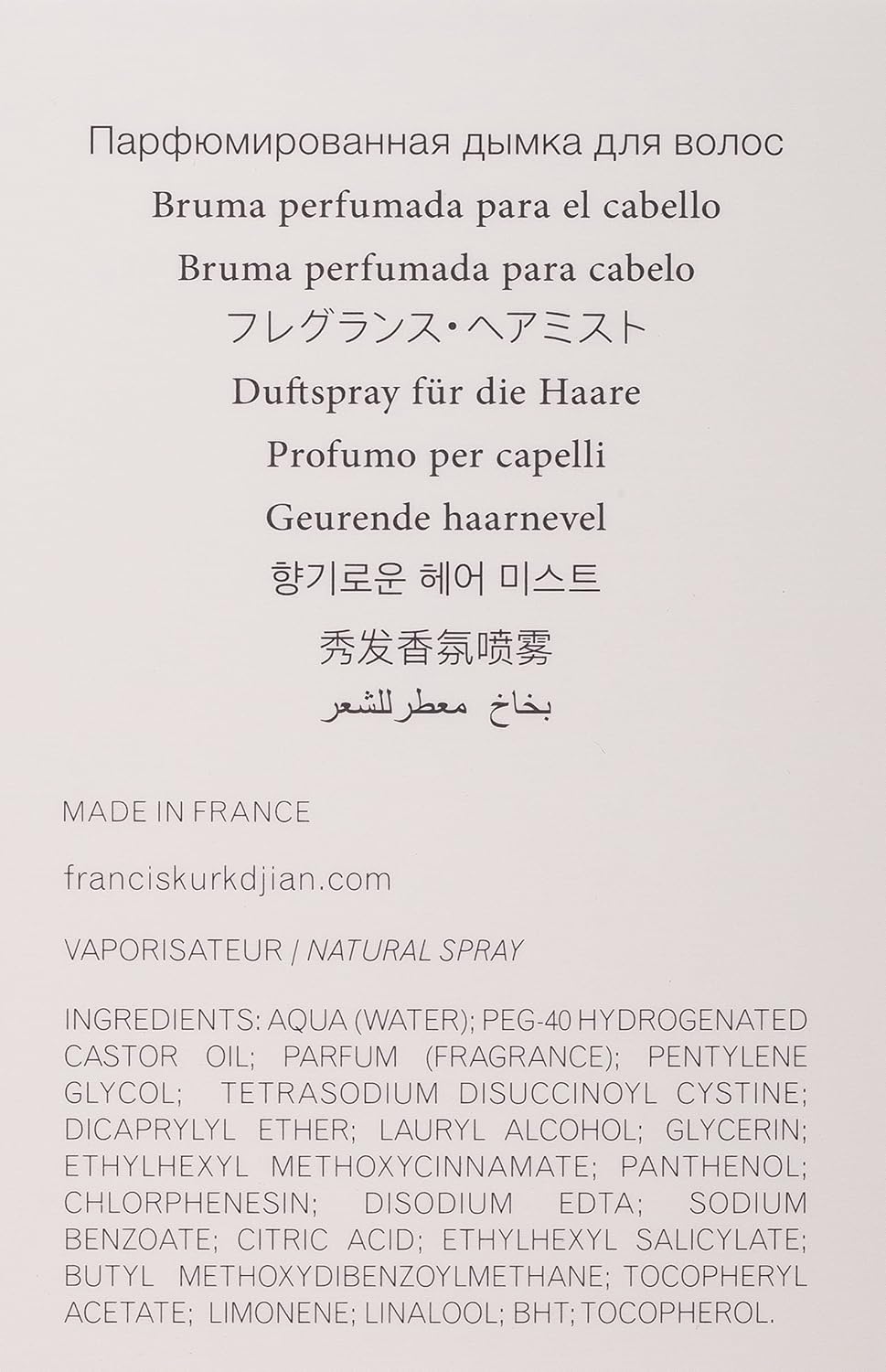 maison francis kurkdjian baccarat rouge 540 edp 5ml 0.17 fl oz travel refillable